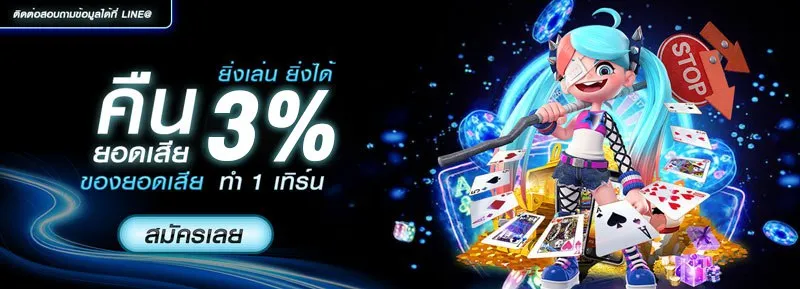 super4×4 คาสิโน